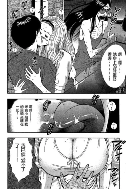 Page 151 of JET上司01