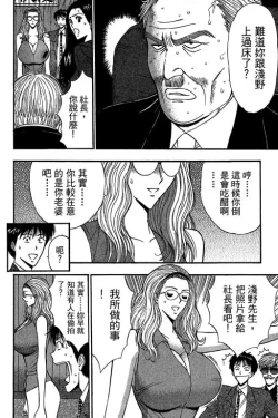 Page 183 of JET上司01