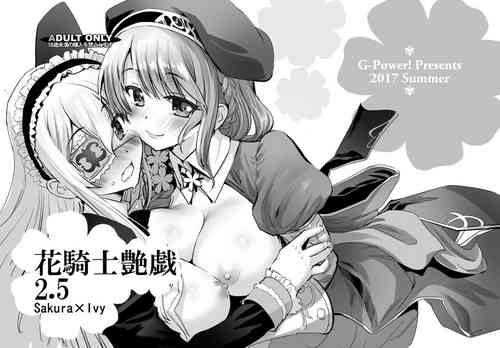 Download Hana Kishi Engi 2.5
