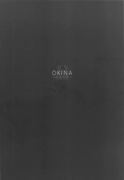 Page 14 of Kinoko no Monogatari