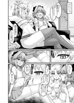 Page 1 of Mordred, Yotta Ikioi de Astolfo to...