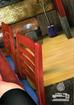 Page 23 of Darjeeling wa Amaetai