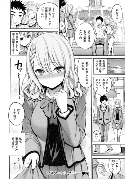 Page 118 of Dopure - pure girl's experiences