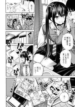 Page 12 of Dopure - pure girl's experiences