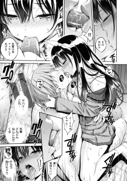 Page 135 of Dopure - pure girl's experiences