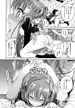 Page 152 of Dopure - pure girl's experiences