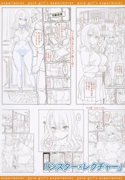 Page 208 of Dopure - pure girl's experiences