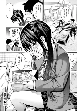 Page 32 of Dopure - pure girl's experiences