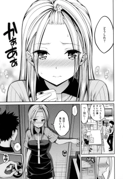 Page 49 of Dopure - pure girl's experiences