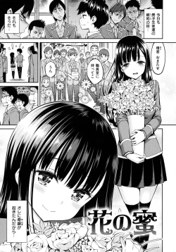 Page 73 of Dopure - pure girl's experiences