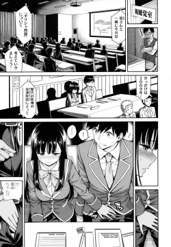 Page 81 of Dopure - pure girl's experiences