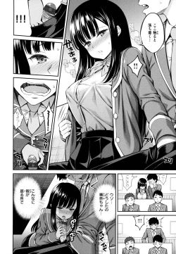 Page 82 of Dopure - pure girl's experiences