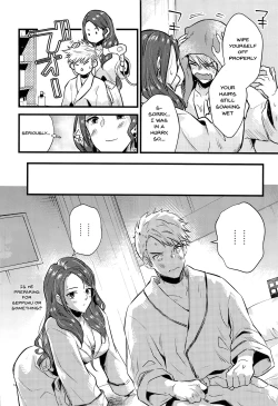 Page 13 of HOTEL Enbarr Sennyuusen | HOTEL Enbarr Infiltration