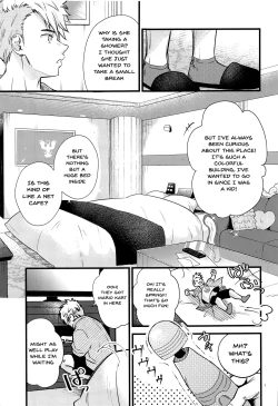 Page 6 of HOTEL Enbarr Sennyuusen | HOTEL Enbarr Infiltration