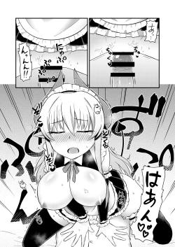 Page 8 of Iyarashi Succubus Sana-chan