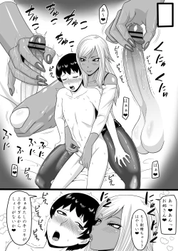 Page 7 of Warui Gal ni Tsukamatta Sonogo
