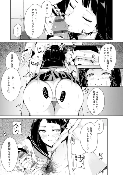 Page 192 of Johdoh Citrous