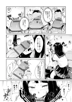 Page 193 of Johdoh Citrous