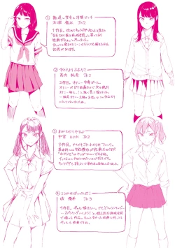 Page 210 of Johdoh Citrous