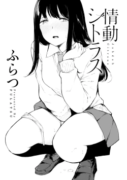 Page 2 of Johdoh Citrous