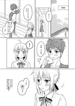 Page 4 of Okawari wa Ikaga desu ka