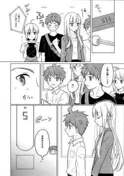 Page 9 of Okawari wa Ikaga desu ka