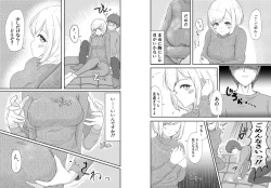 Page 3 of Solo Camp shitetara Mishiranu Josei ga Tazunete kite...!?