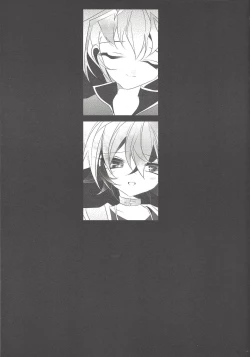 Page 40 of Akuma no Hakoniwa