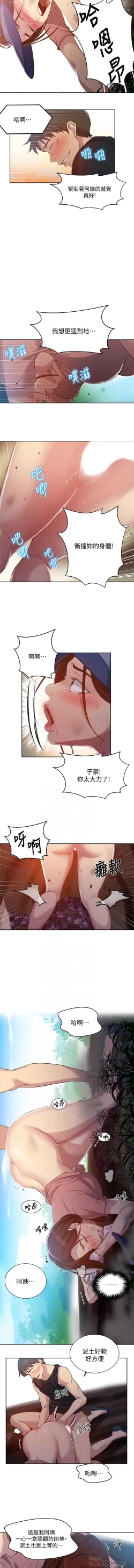 Page 41 of LECCION SECRETA  81-86 CHI