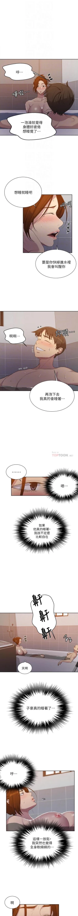 Page 68 of LECCION SECRETA  81-86 CHI