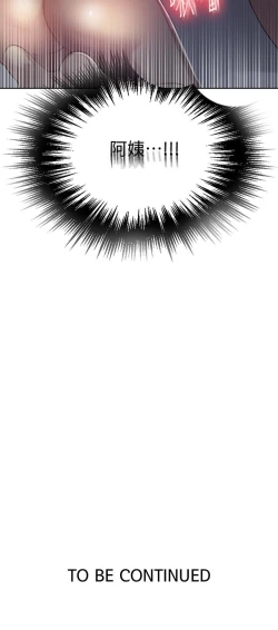 Page 77 of LECCION SECRETA  81-86 CHI