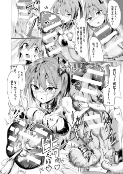 Page 50 of Comic Unreal Plus Vol. 3