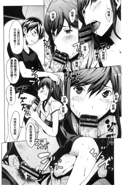 Page 104 of Inran de Seijun