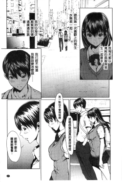 Page 31 of Inran de Seijun