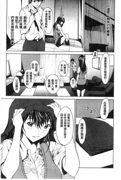 Page 47 of Inran de Seijun
