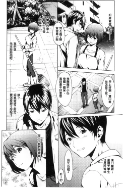 Page 96 of Inran de Seijun