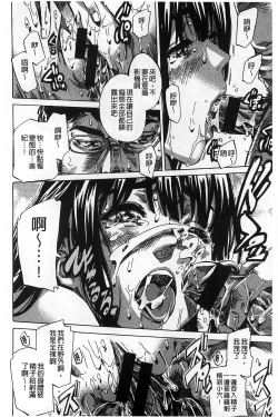 Page 181 of Kashiwazaki Miki wa Ironna Basho de Zenra Sanpo Shite Mita.