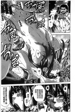 Page 200 of Kashiwazaki Miki wa Ironna Basho de Zenra Sanpo Shite Mita.