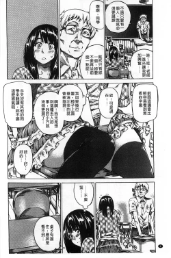 Page 21 of Kashiwazaki Miki wa Ironna Basho de Zenra Sanpo Shite Mita.