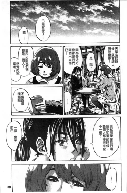 Page 220 of Kashiwazaki Miki wa Ironna Basho de Zenra Sanpo Shite Mita.