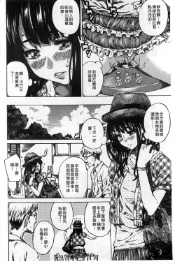 Page 23 of Kashiwazaki Miki wa Ironna Basho de Zenra Sanpo Shite Mita.