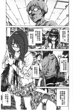 Page 24 of Kashiwazaki Miki wa Ironna Basho de Zenra Sanpo Shite Mita.