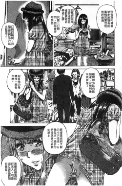 Page 26 of Kashiwazaki Miki wa Ironna Basho de Zenra Sanpo Shite Mita.