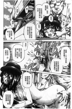 Page 33 of Kashiwazaki Miki wa Ironna Basho de Zenra Sanpo Shite Mita.