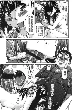 Page 70 of Kashiwazaki Miki wa Ironna Basho de Zenra Sanpo Shite Mita.