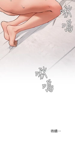 Page 116 of UNA PEQUEÑA GUERRA 123-129 CHI