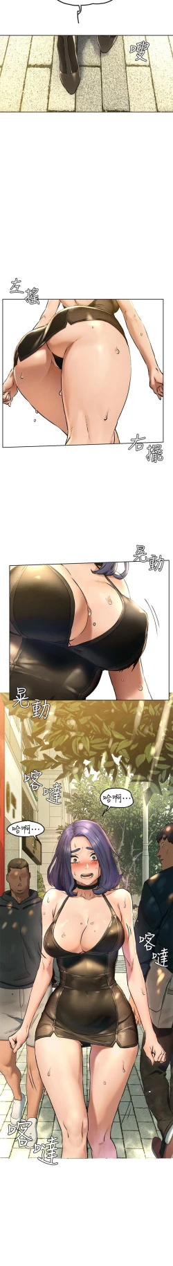 Page 11 of UNA PEQUEÑA GUERRA 123-129 CHI