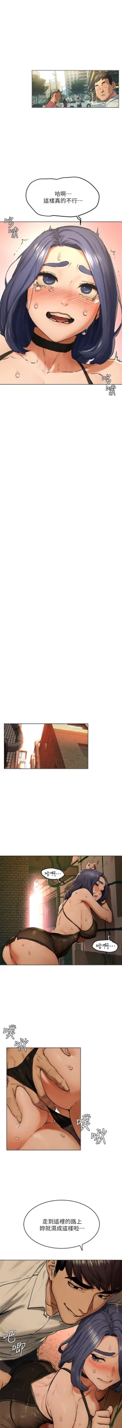 Page 15 of UNA PEQUEÑA GUERRA 123-129 CHI