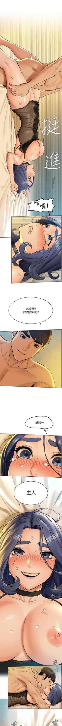 Page 48 of UNA PEQUEÑA GUERRA 123-129 CHI