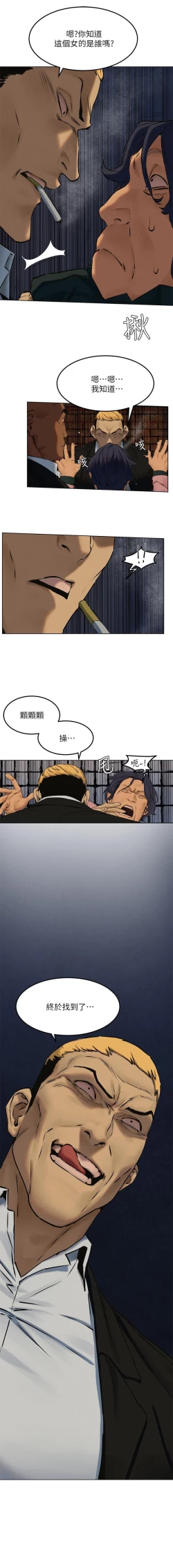 Page 65 of UNA PEQUEÑA GUERRA 123-129 CHI